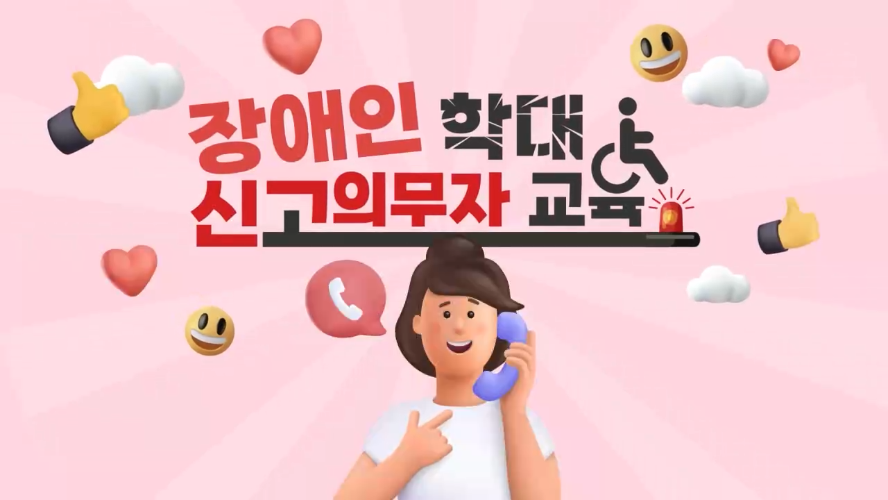 강의 썸네일